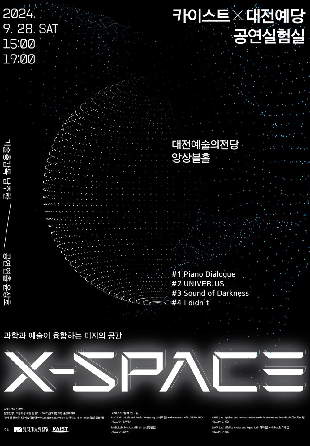 X_Space_5