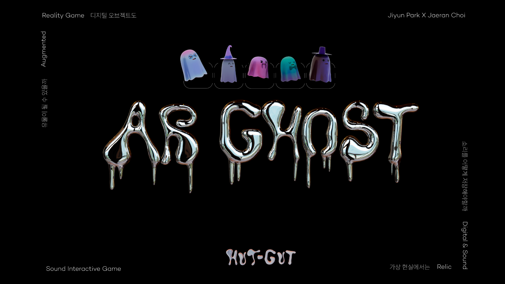arghost
