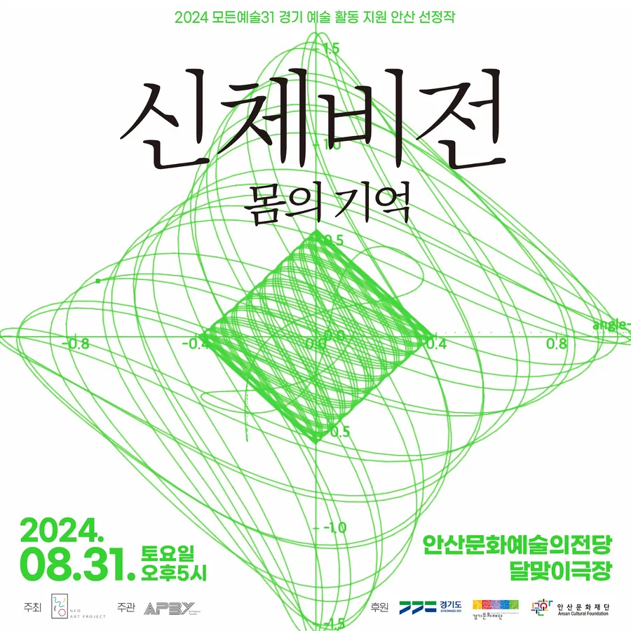 AI Pianist Project Image