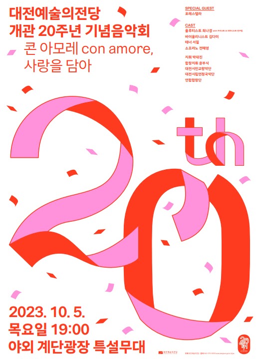 AI Pianist Project Image